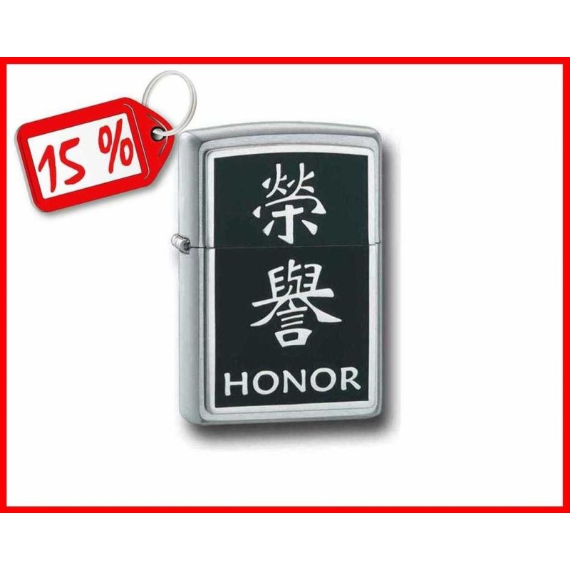 ZIPPO MD. 20332 HONOR-CHINESE