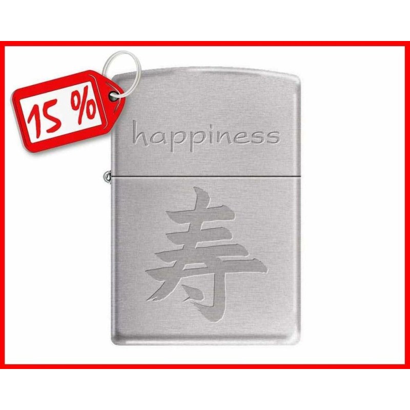 ZIPPO MD. 200 JAPANESE SINGS