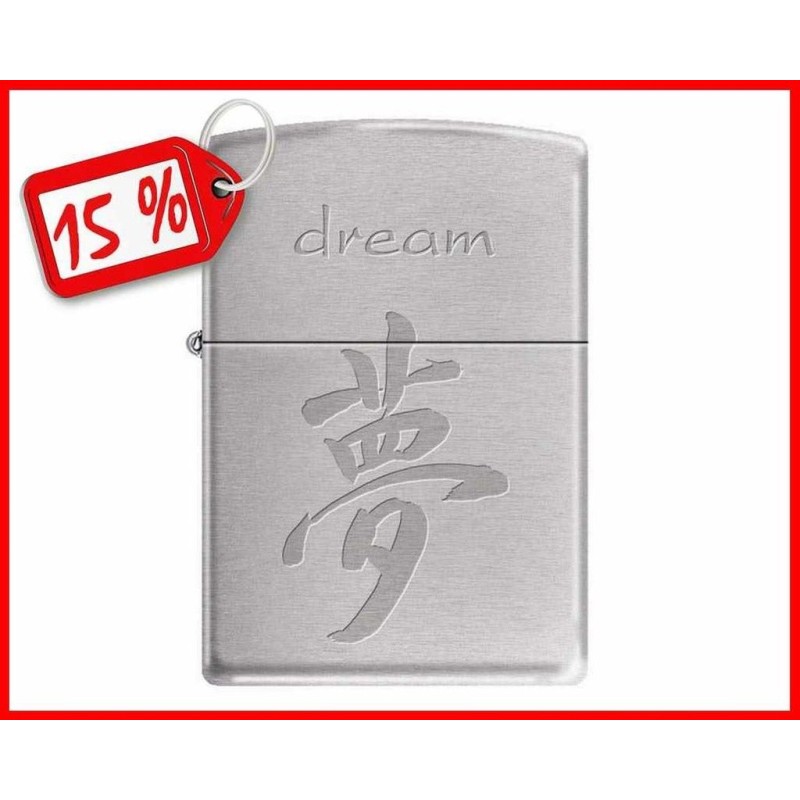 ZIPPO MD. JAPANESE SINGS